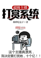 超级直播打赏系统超级直播打赏系统