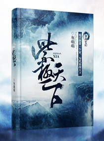 紫极天下紫极天下