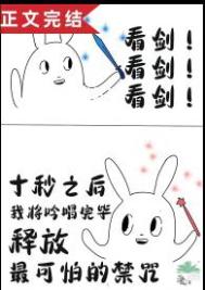 飞升到了魔法界飞升到了魔法界