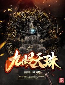 九眼天珠九眼天珠